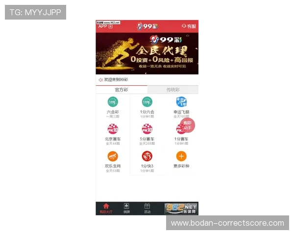 中超波胆分析避坑指南 彩票数字高频玩法防骗